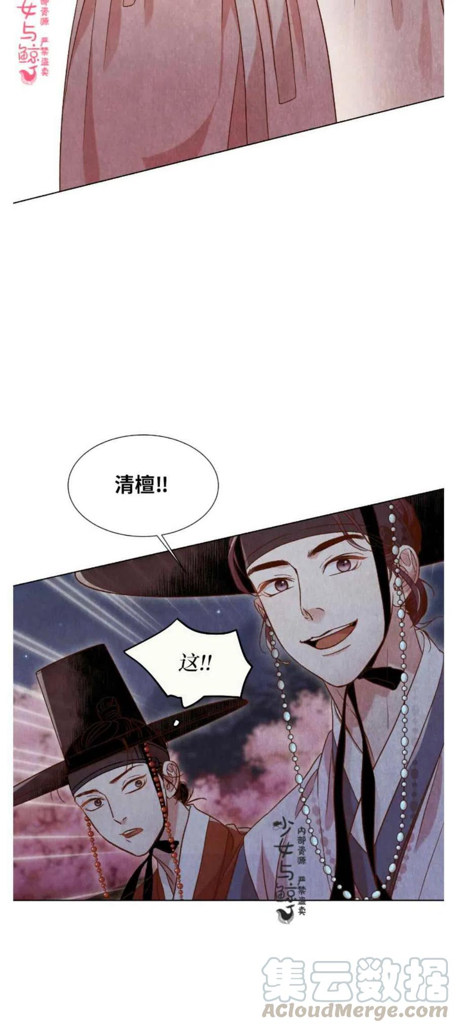 第6话55