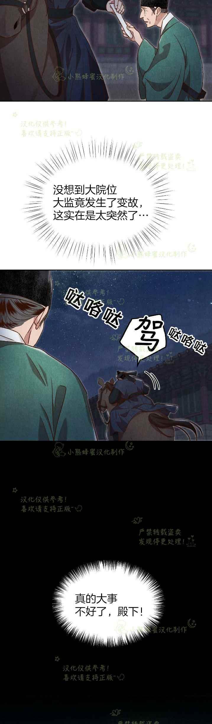第34话1