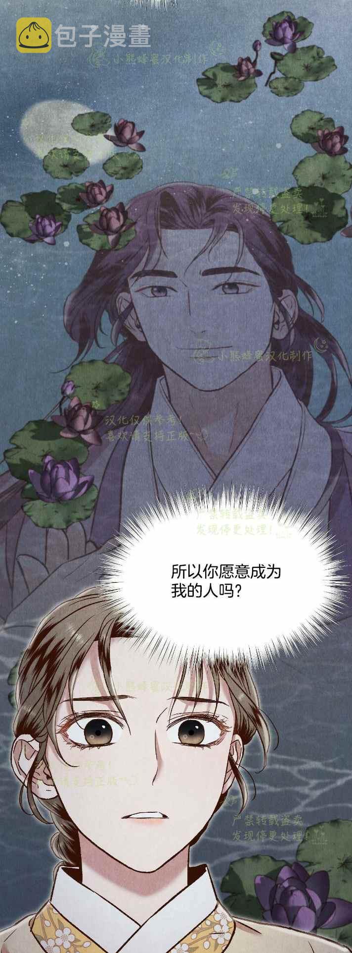 第29话2