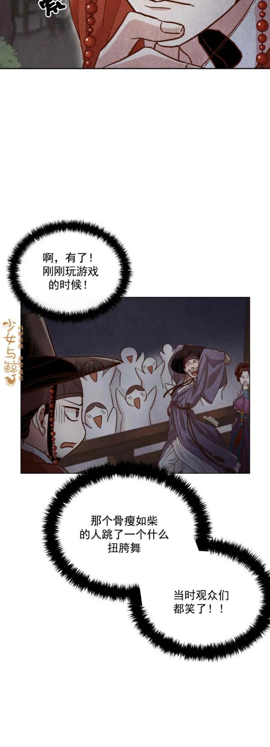 第8话34