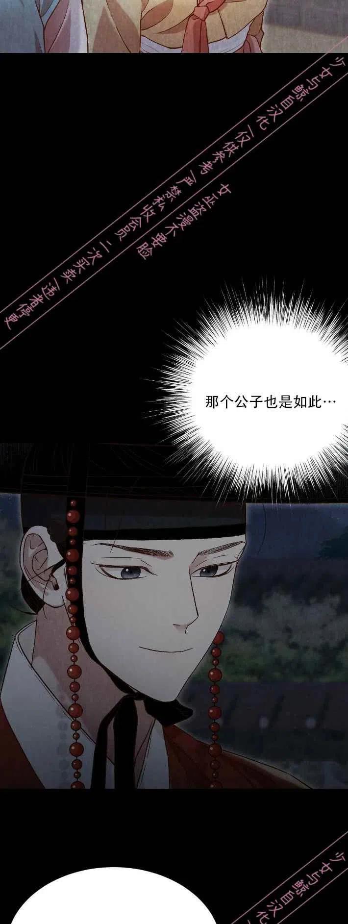 第14话40