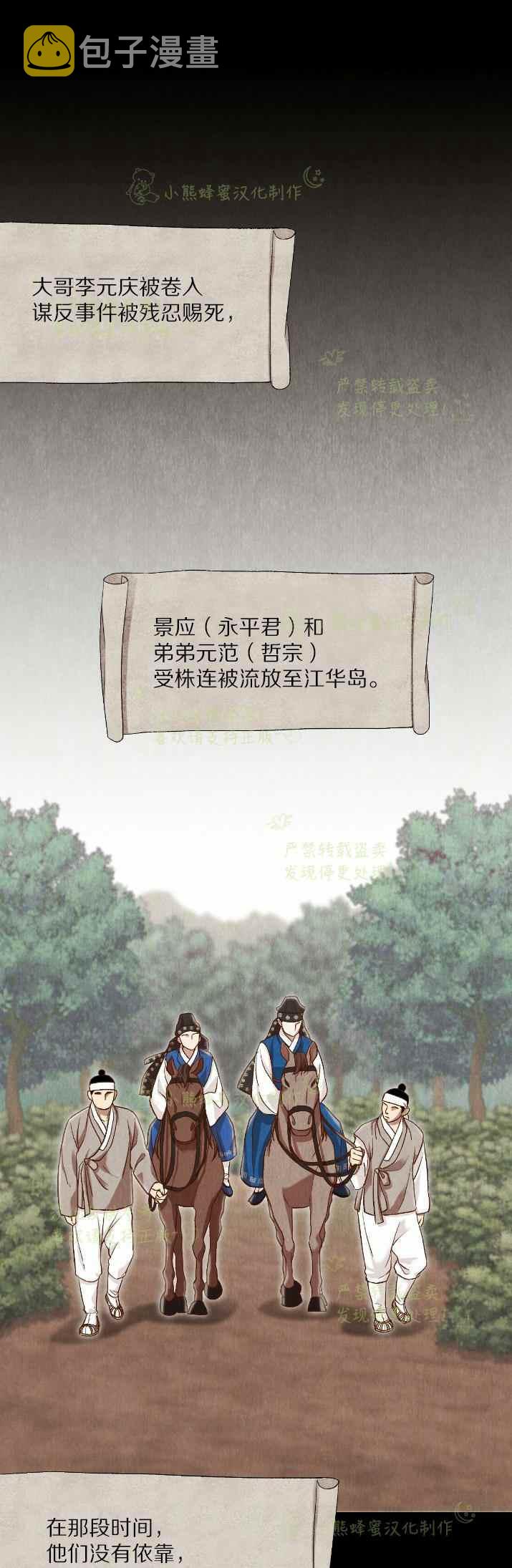 第31话34