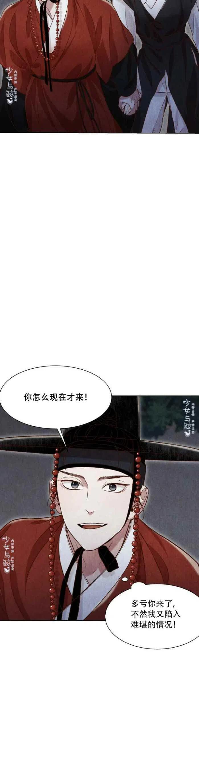 第12话17