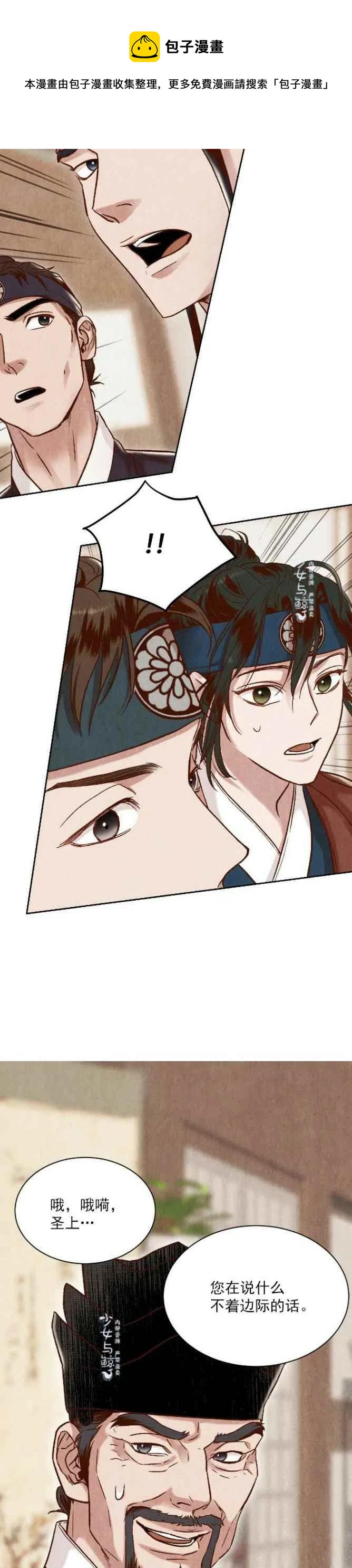 第13话22