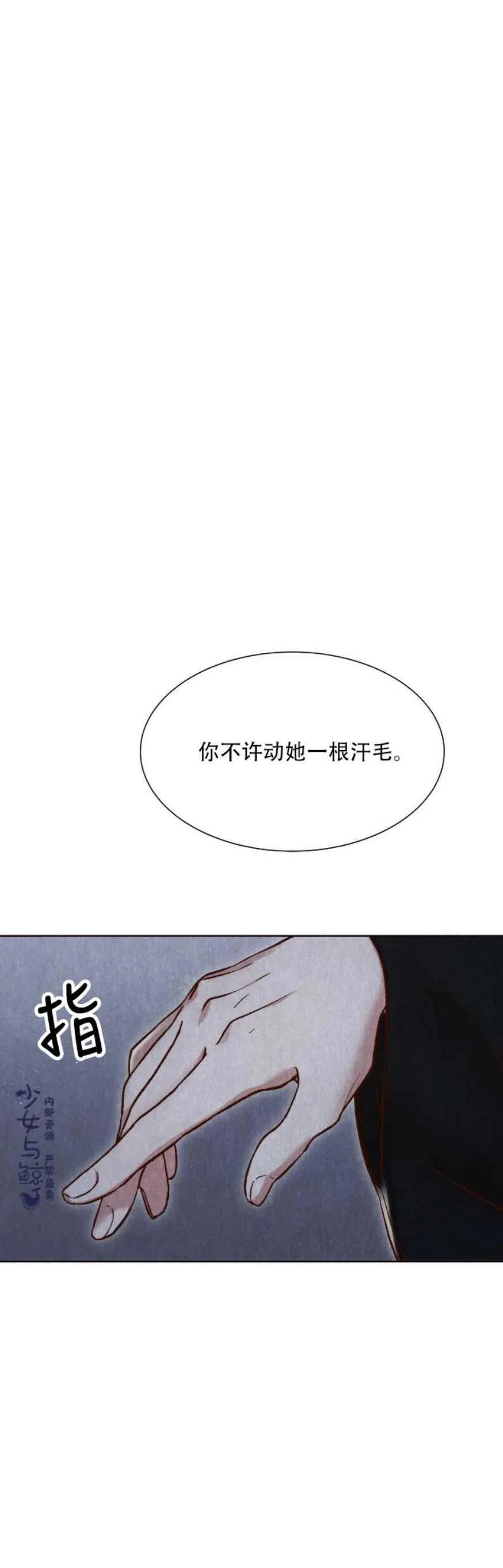 第10话29