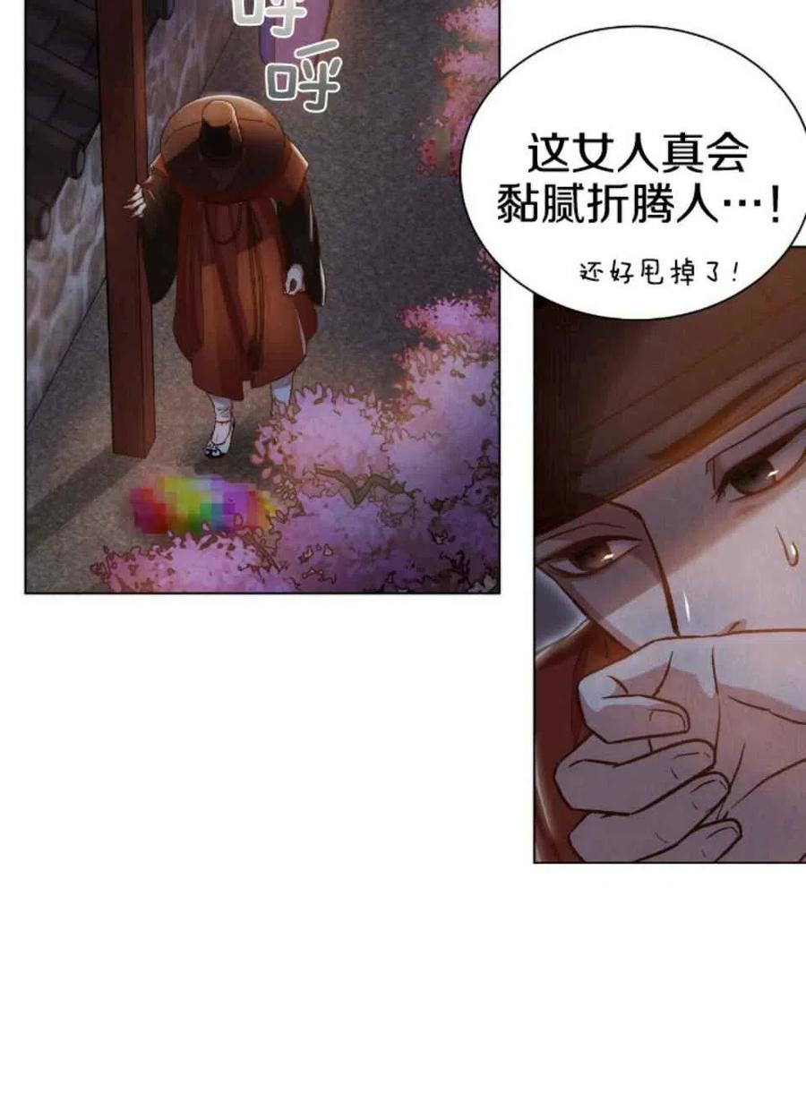 第2话56
