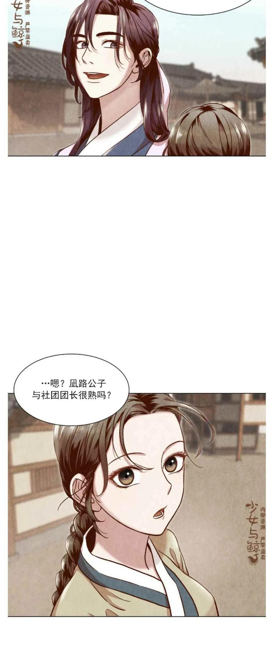 第6话16