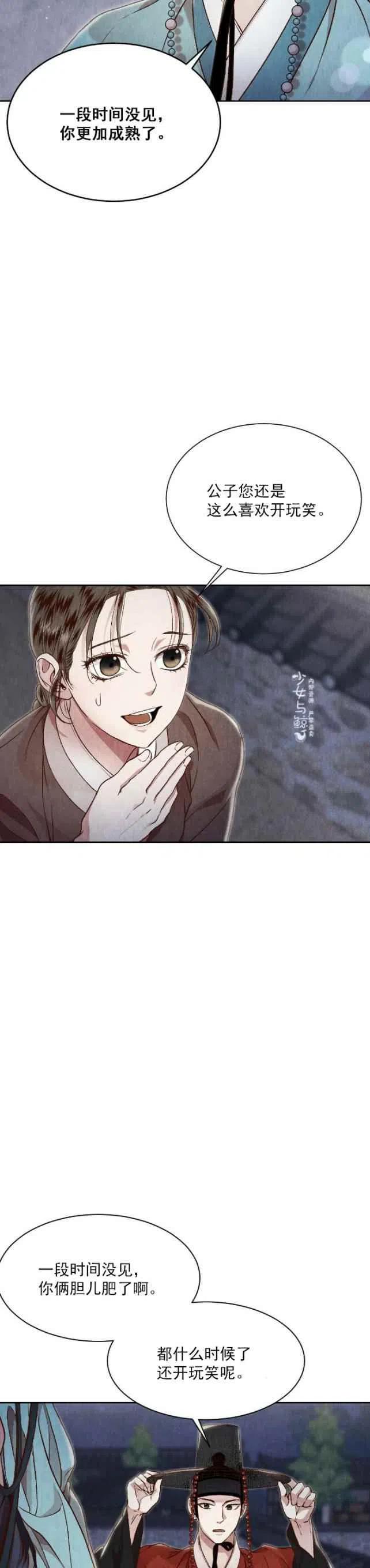 第13话43