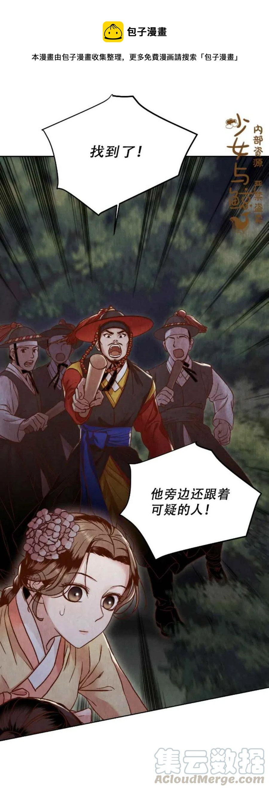 第9话0