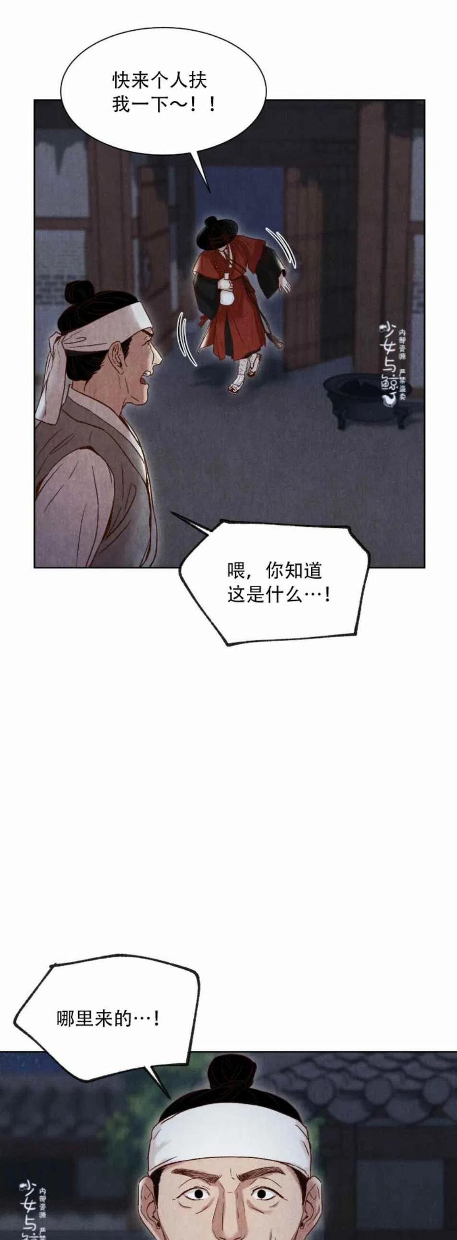 第12话56
