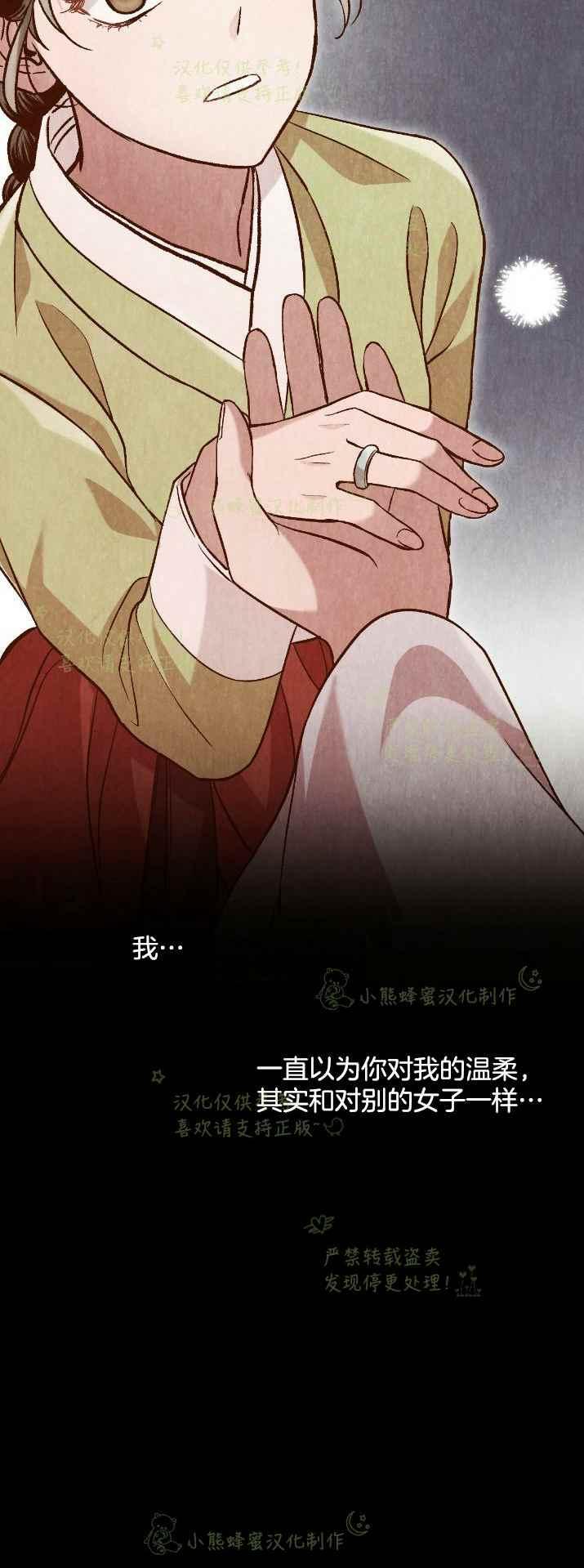 第28话29