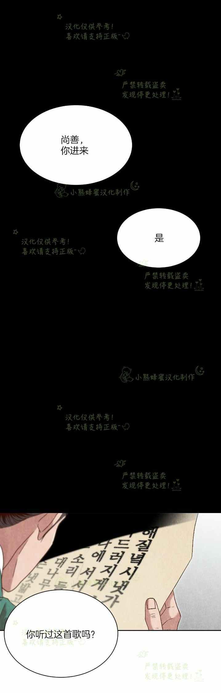 第32话16