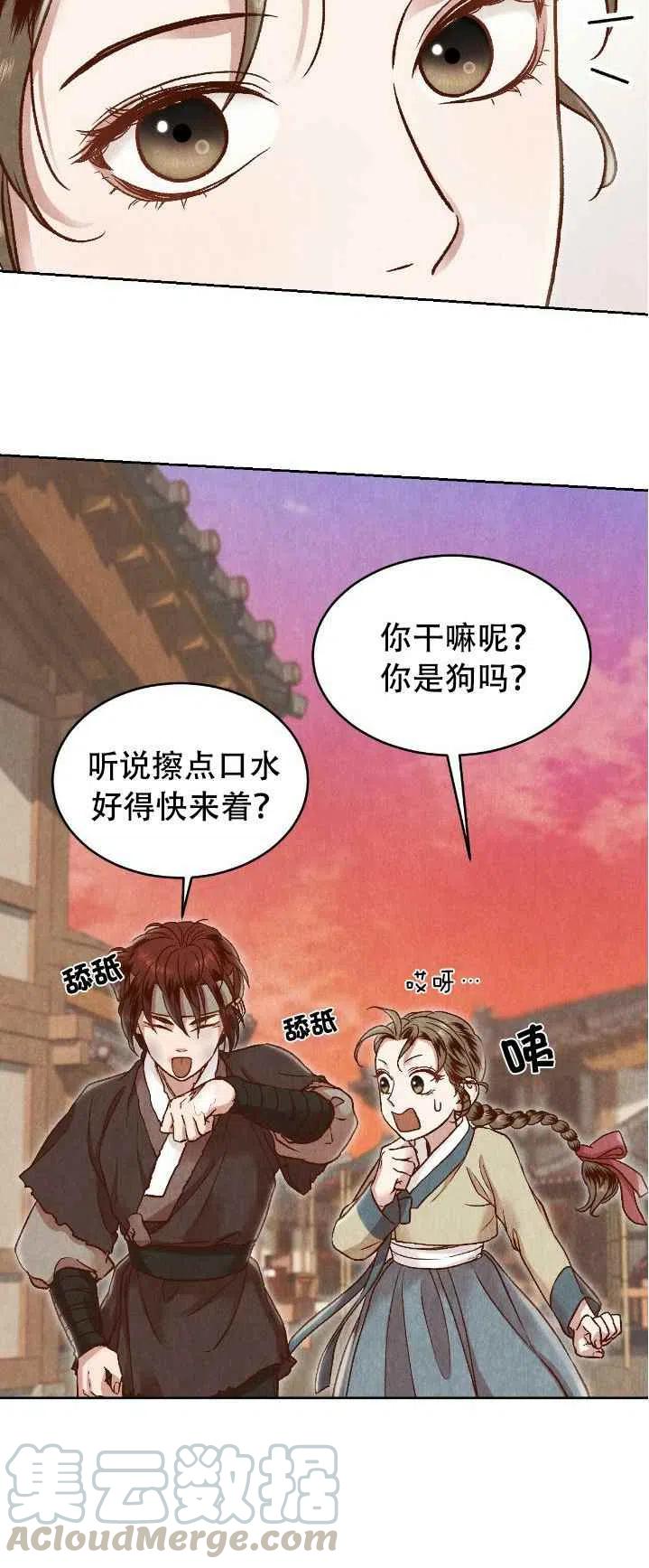 第21话39