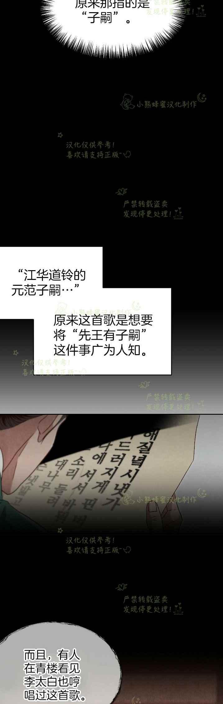 第35话13