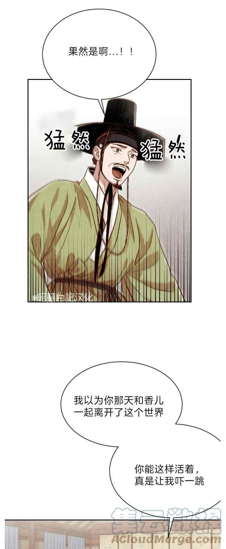 第42话30