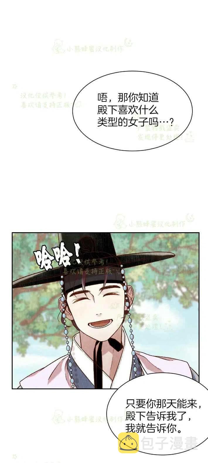 第26话40