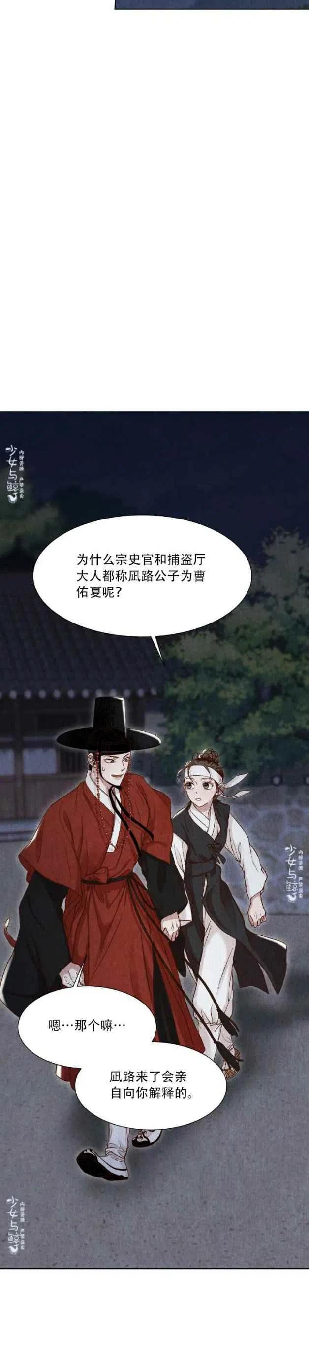第12话13