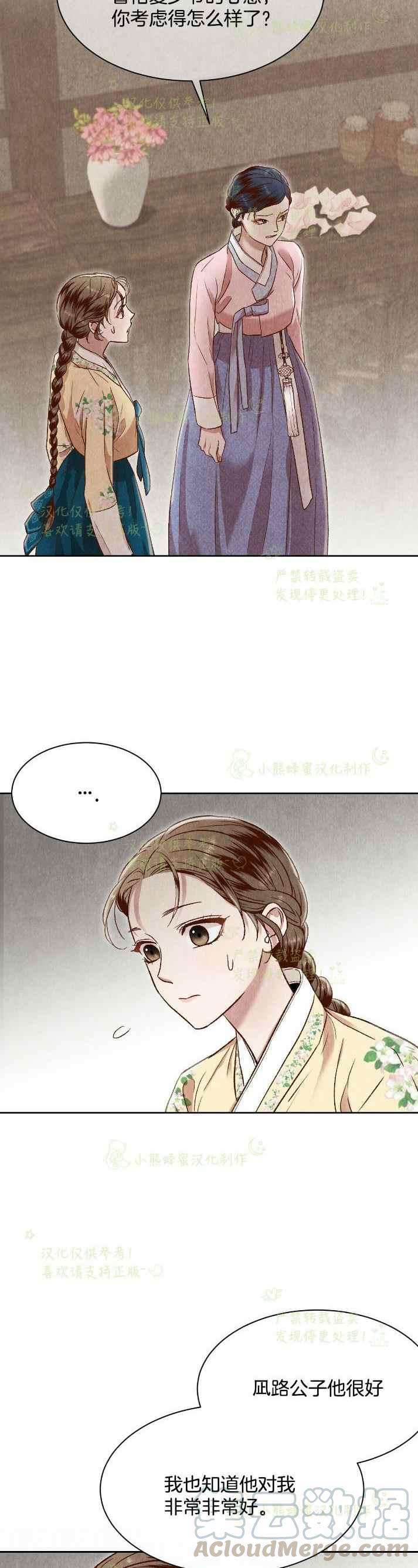 第30话45