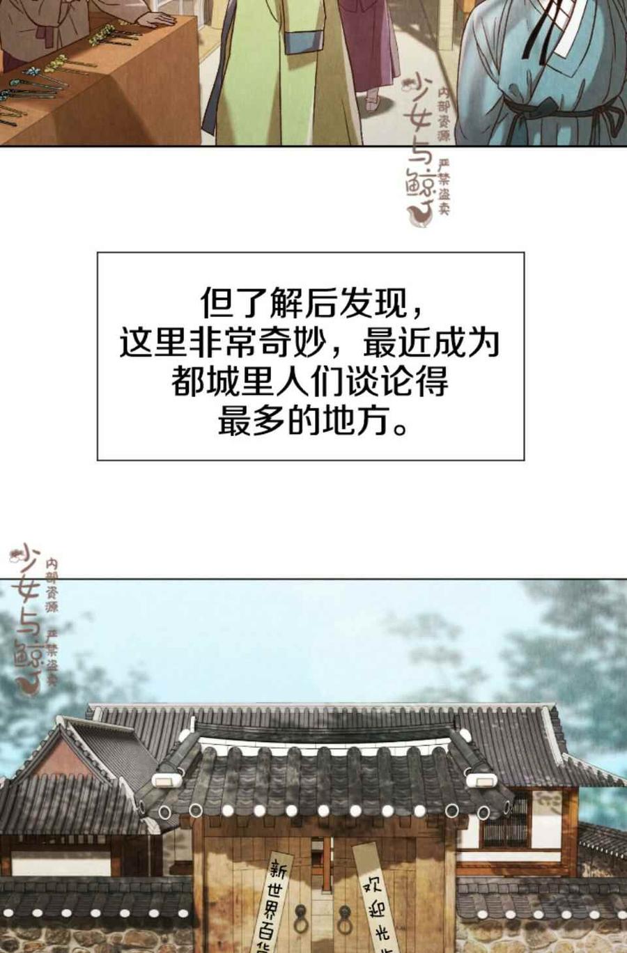 第1话4