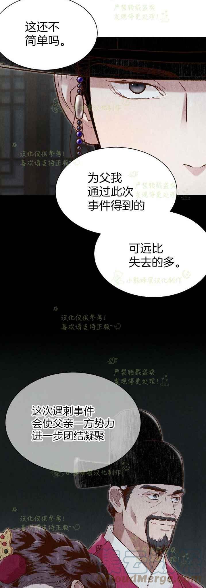 第35话3