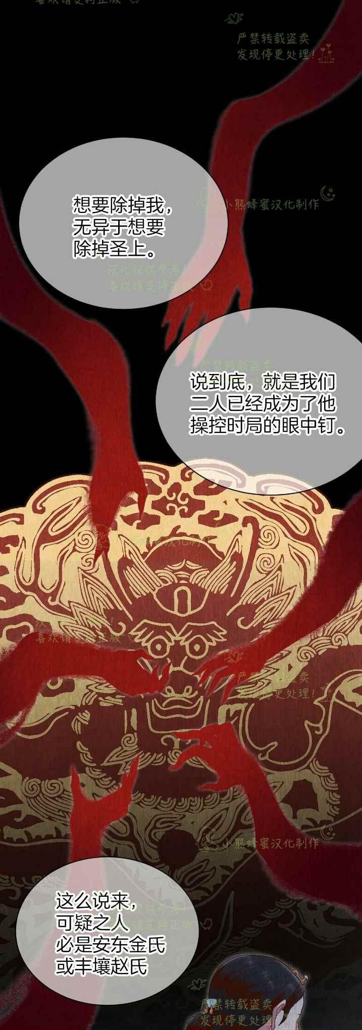 第35话7