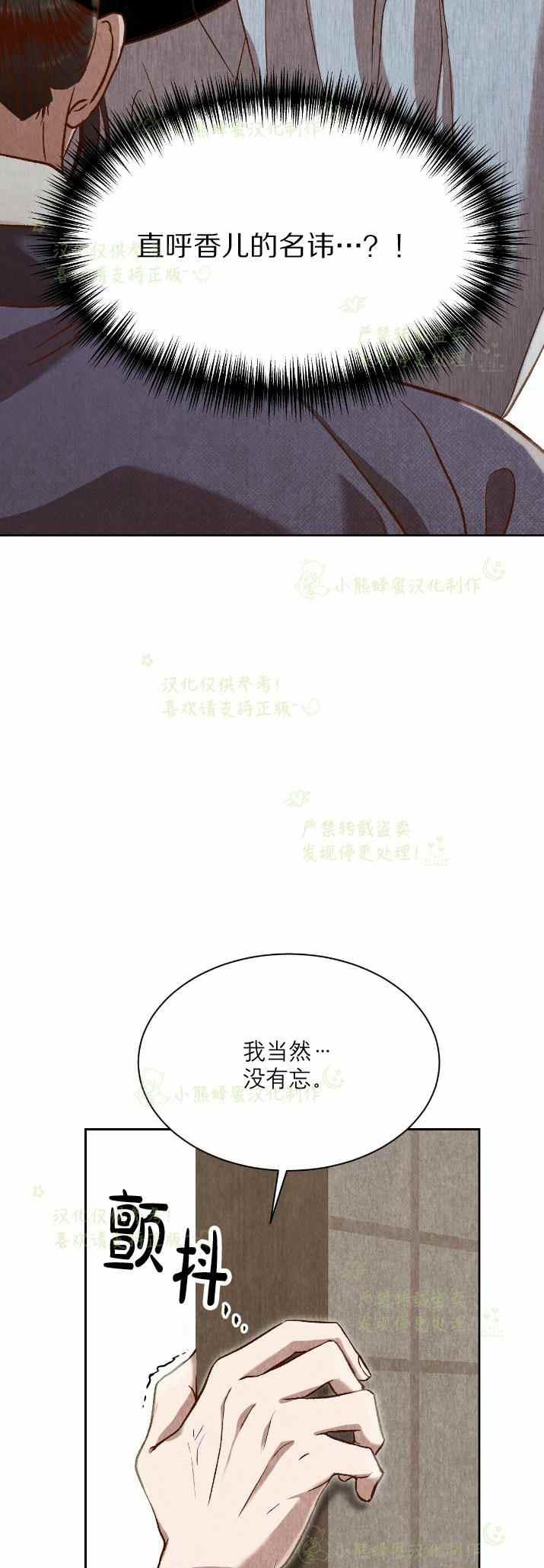 第31话28