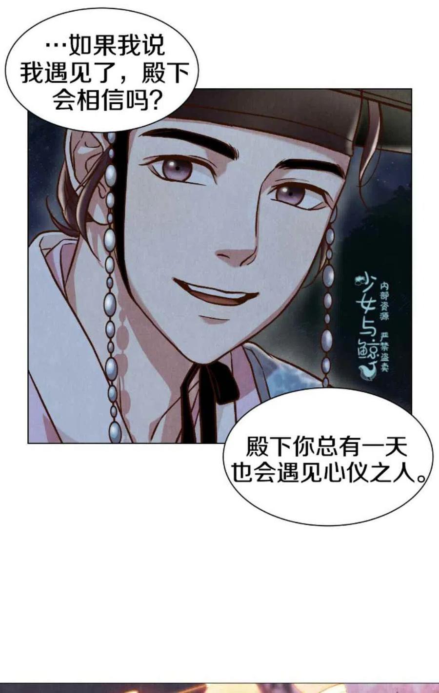 第2话7