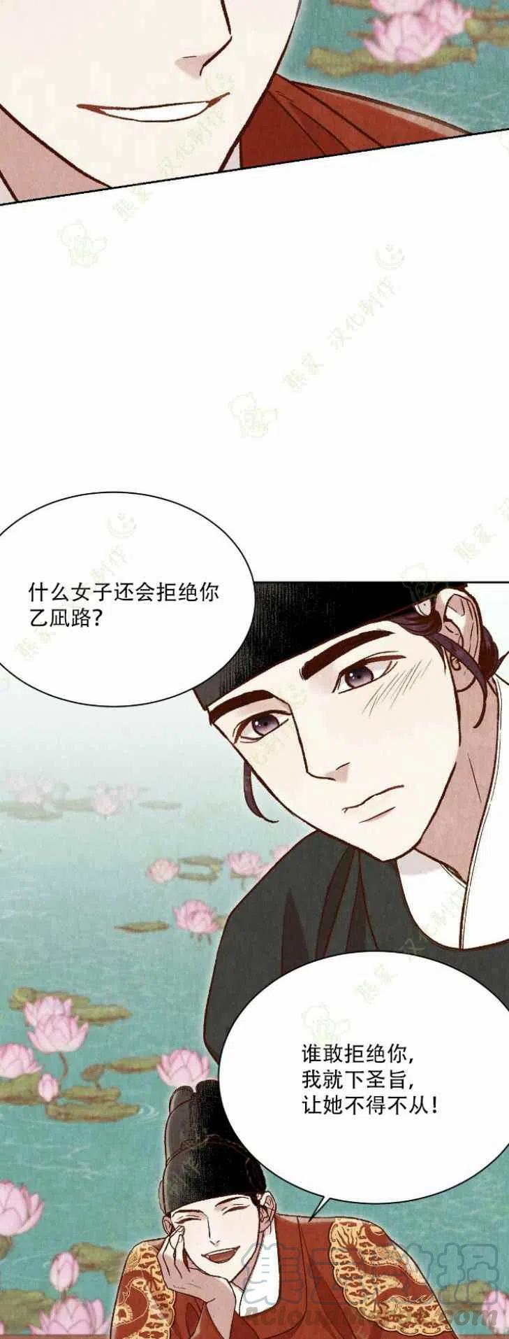 第23话61