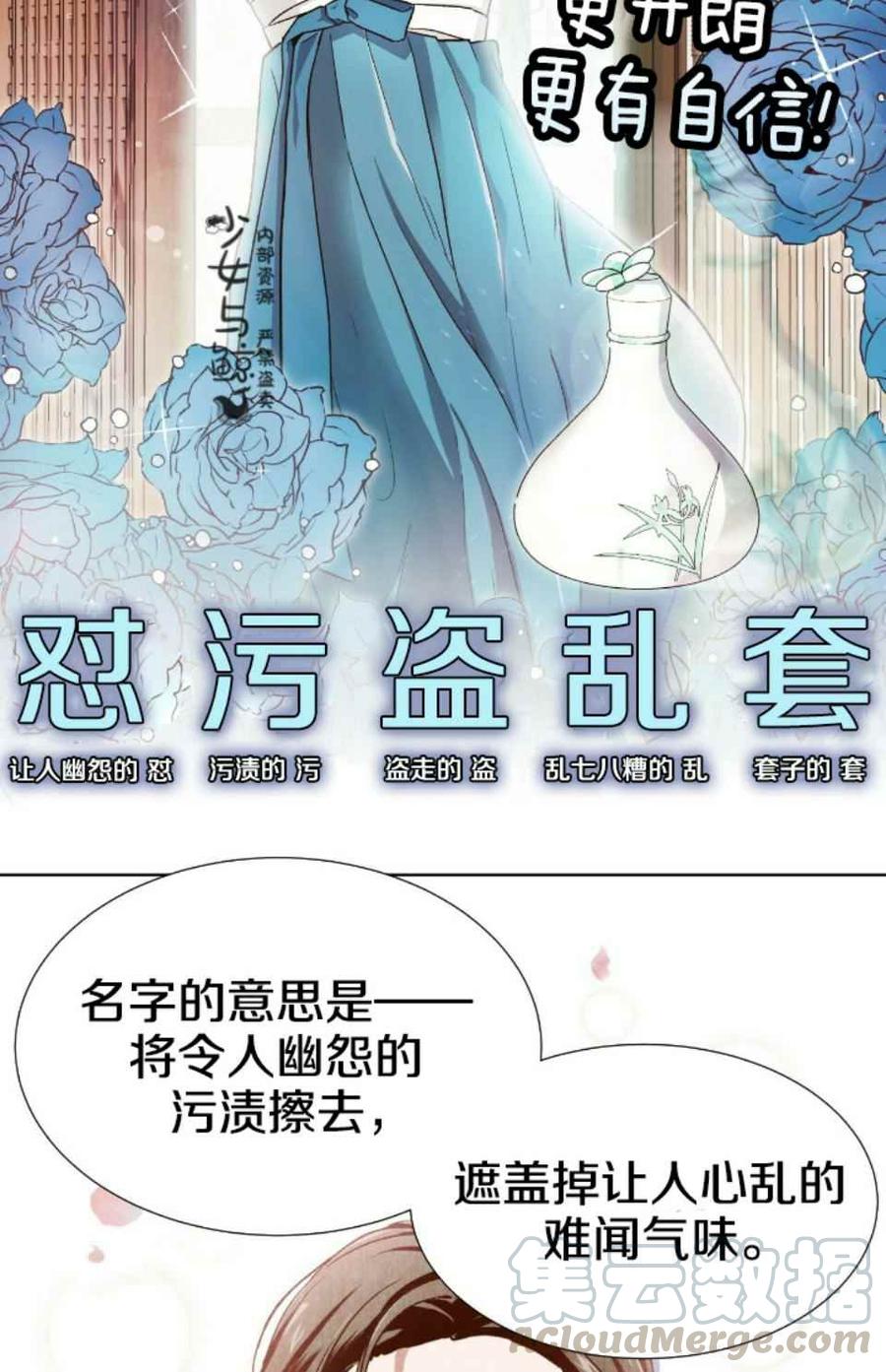 第1话18
