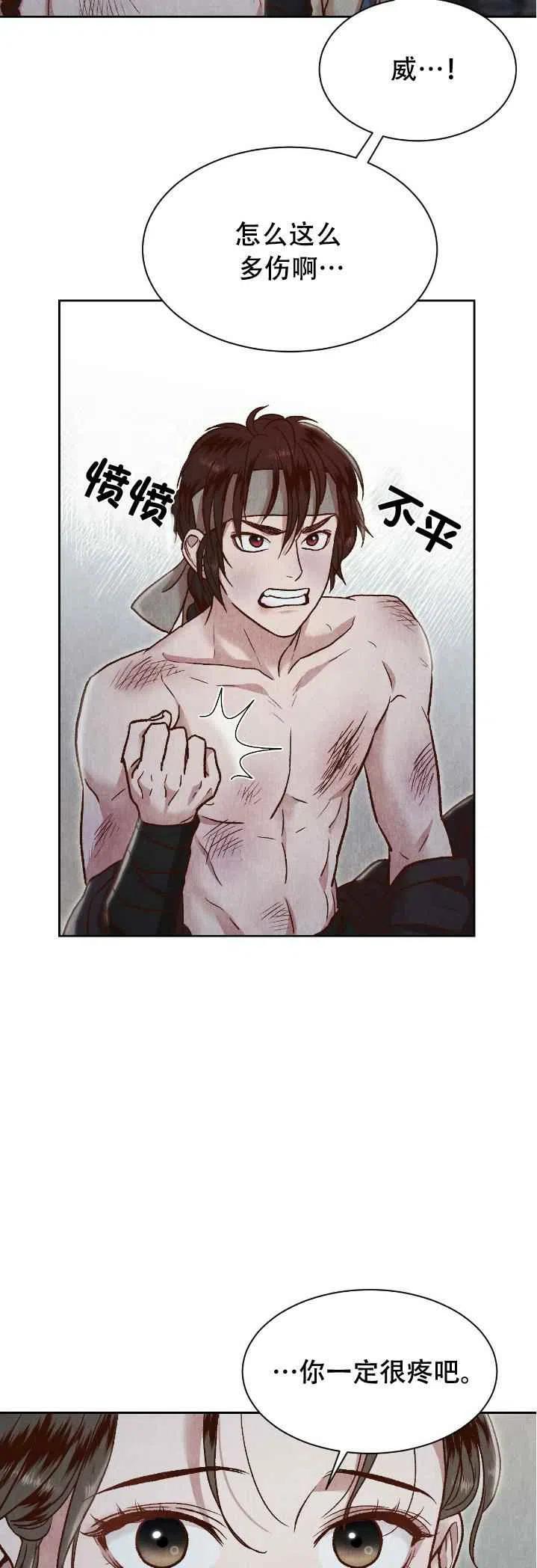 第21话50
