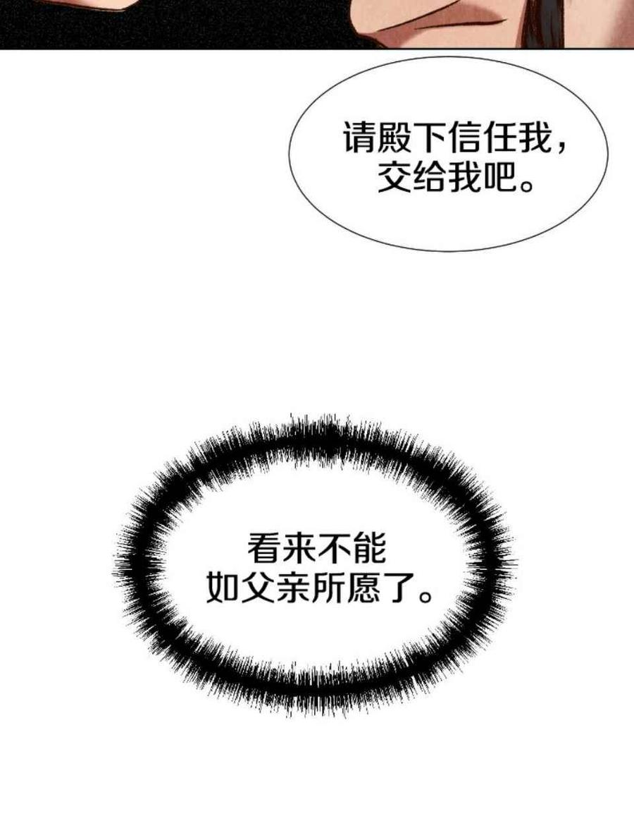 第1话83