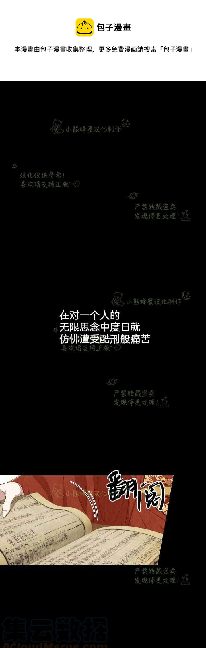 第32话0