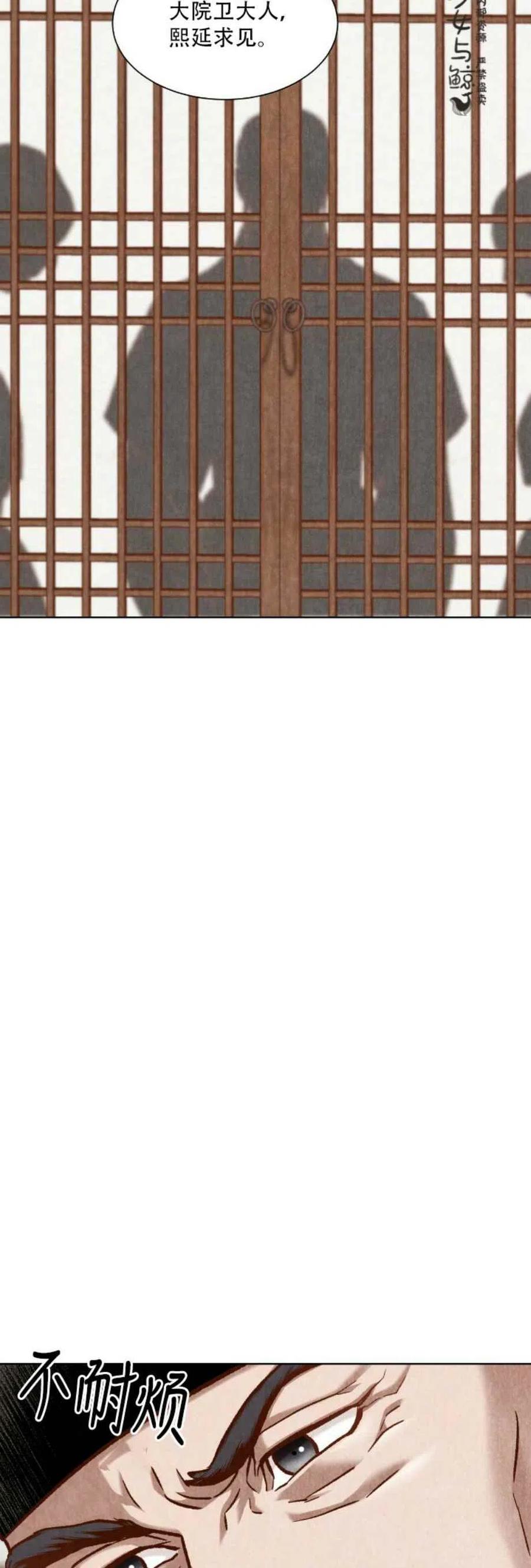 第11话1