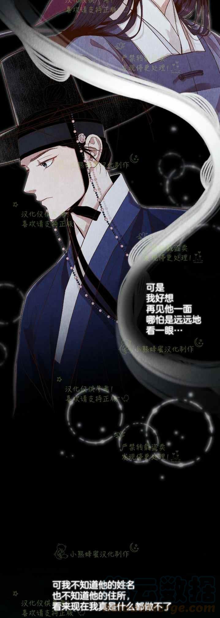 第32话52