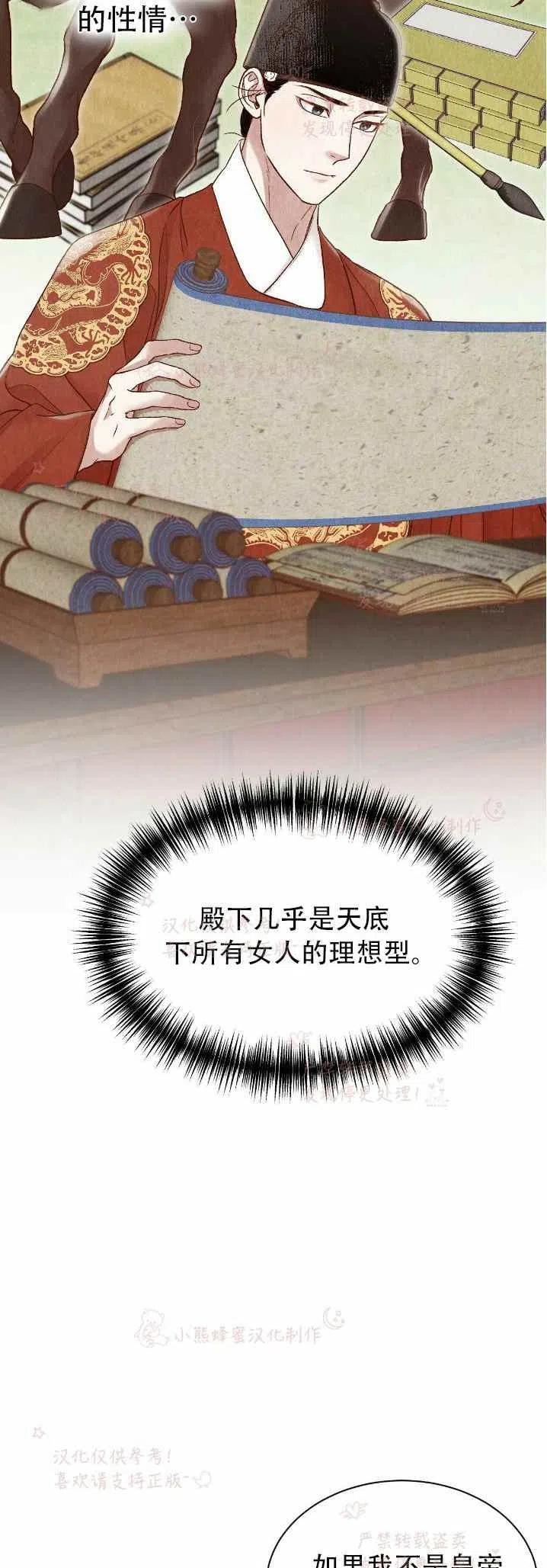 第19话16