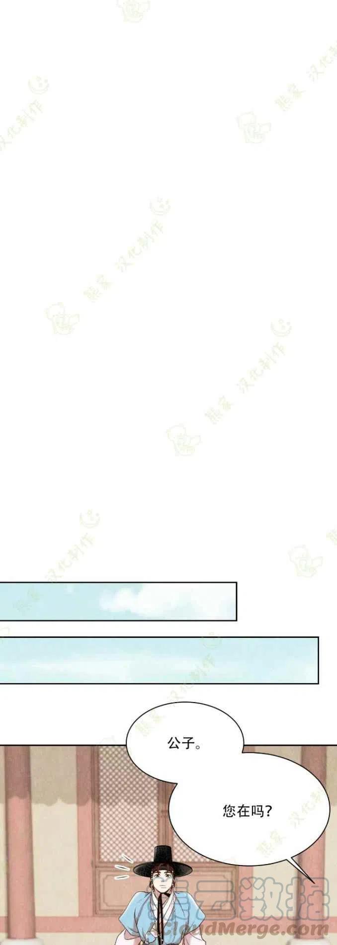 第23话24