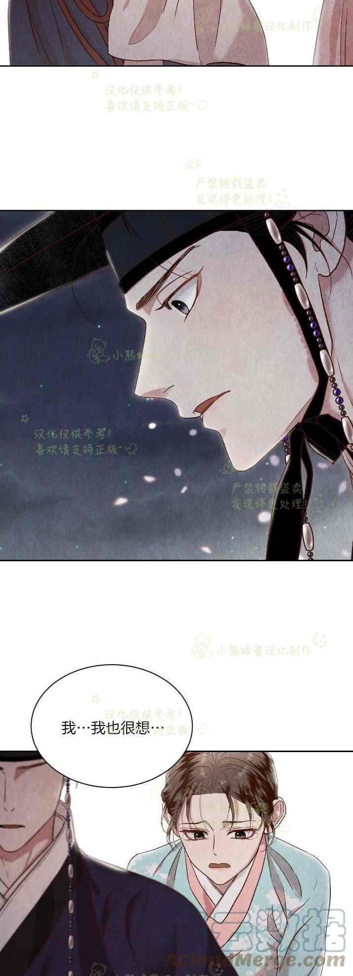 第33话21