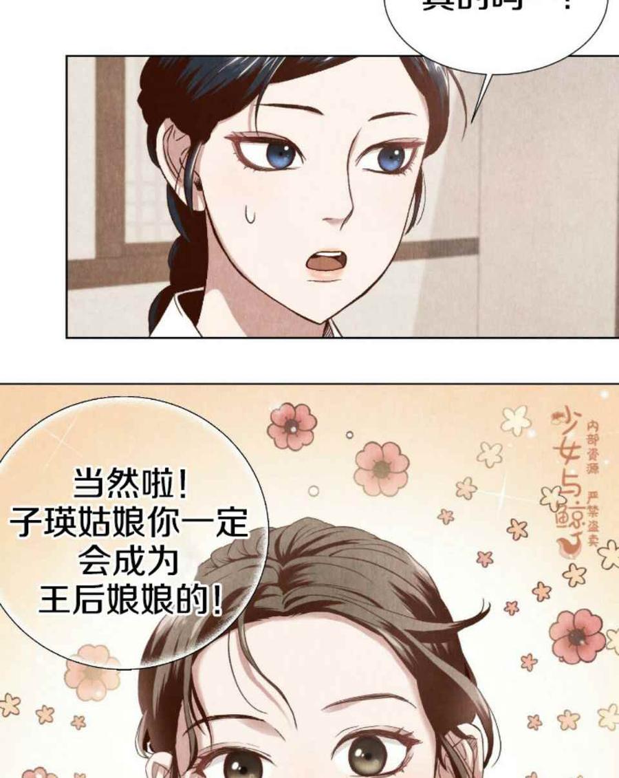 第1话43