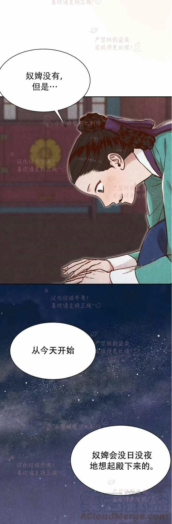 第19话21