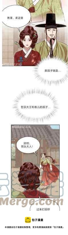 第43话36