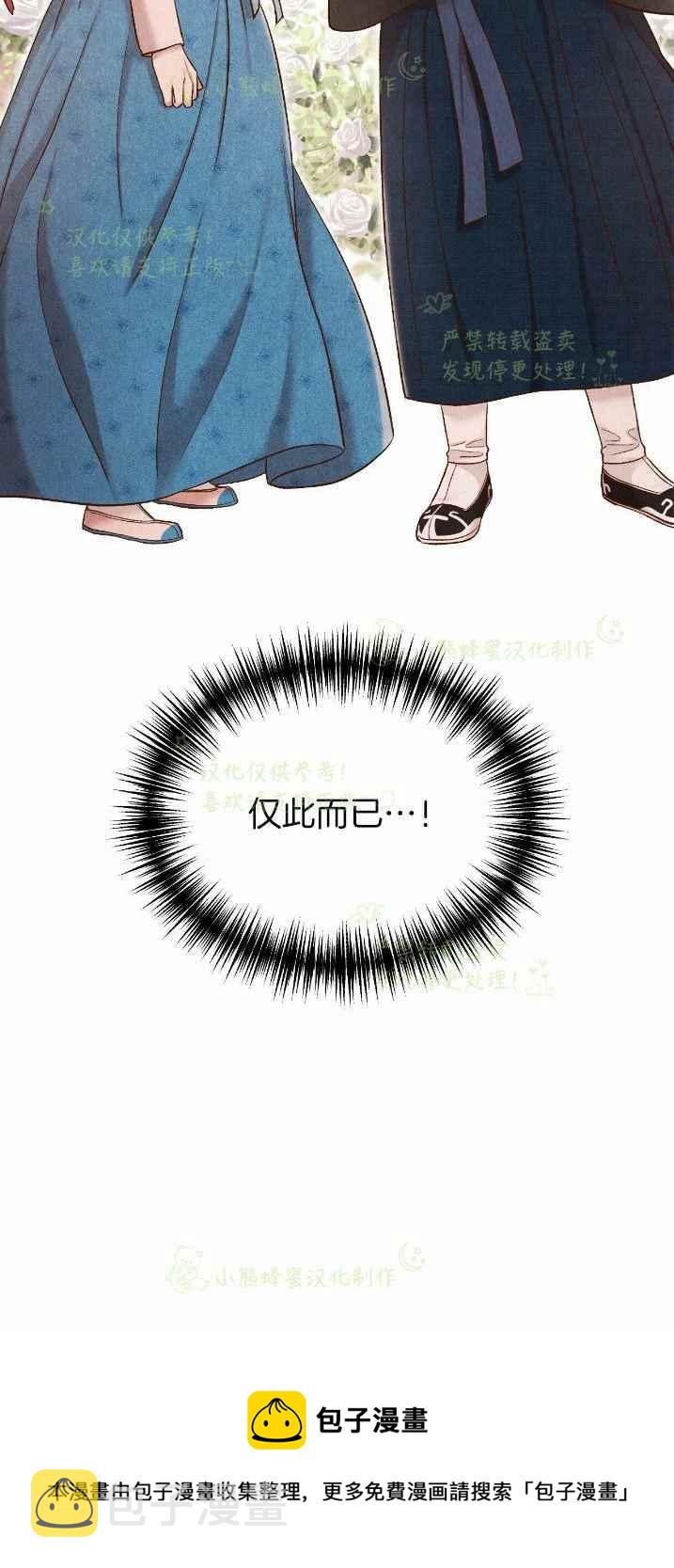 第35话63