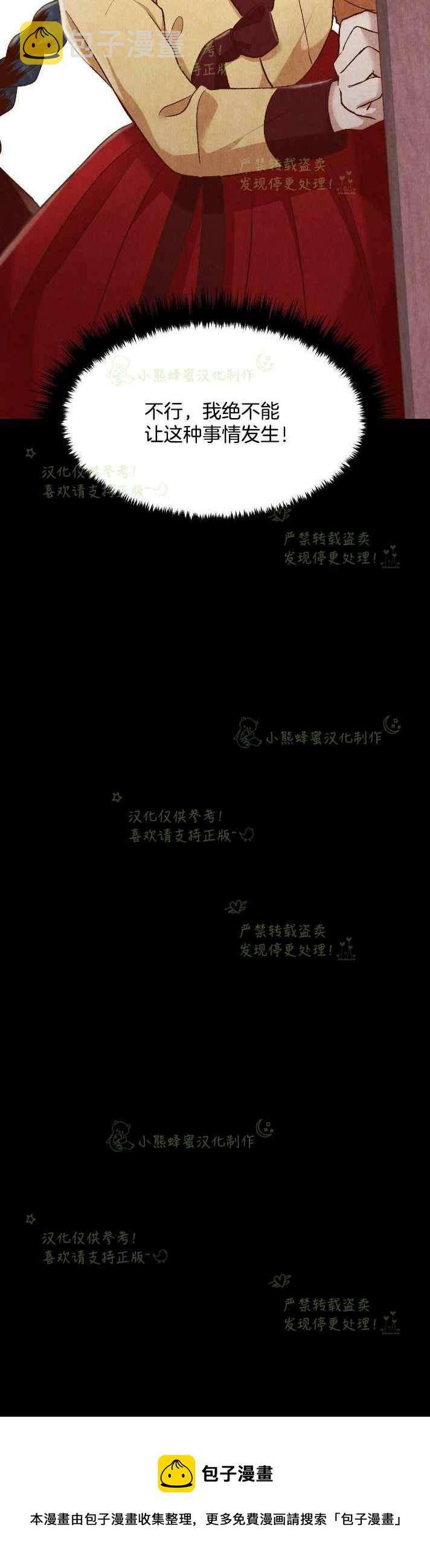 第29话49