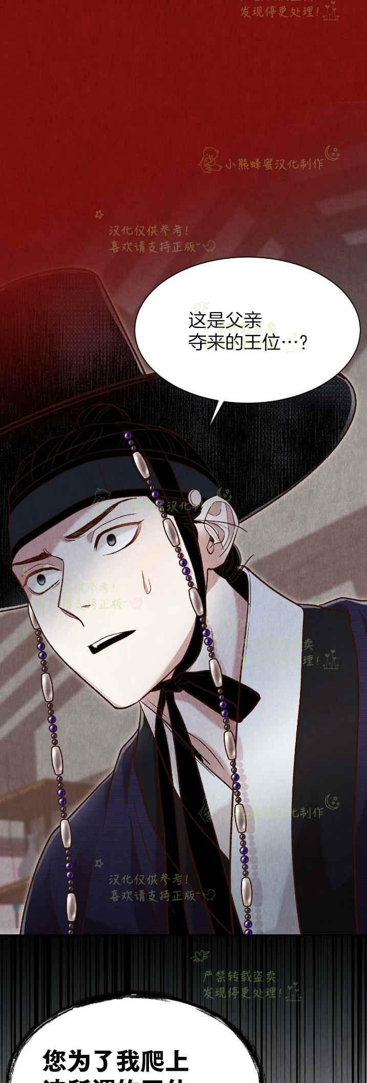 第35话28