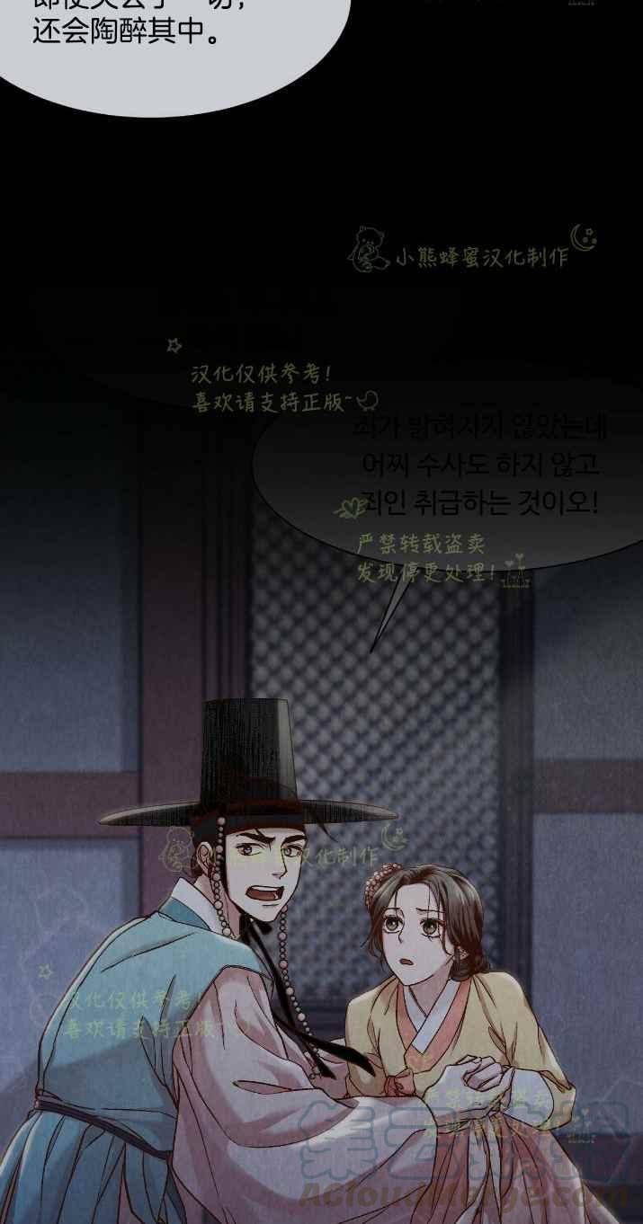 第28话45