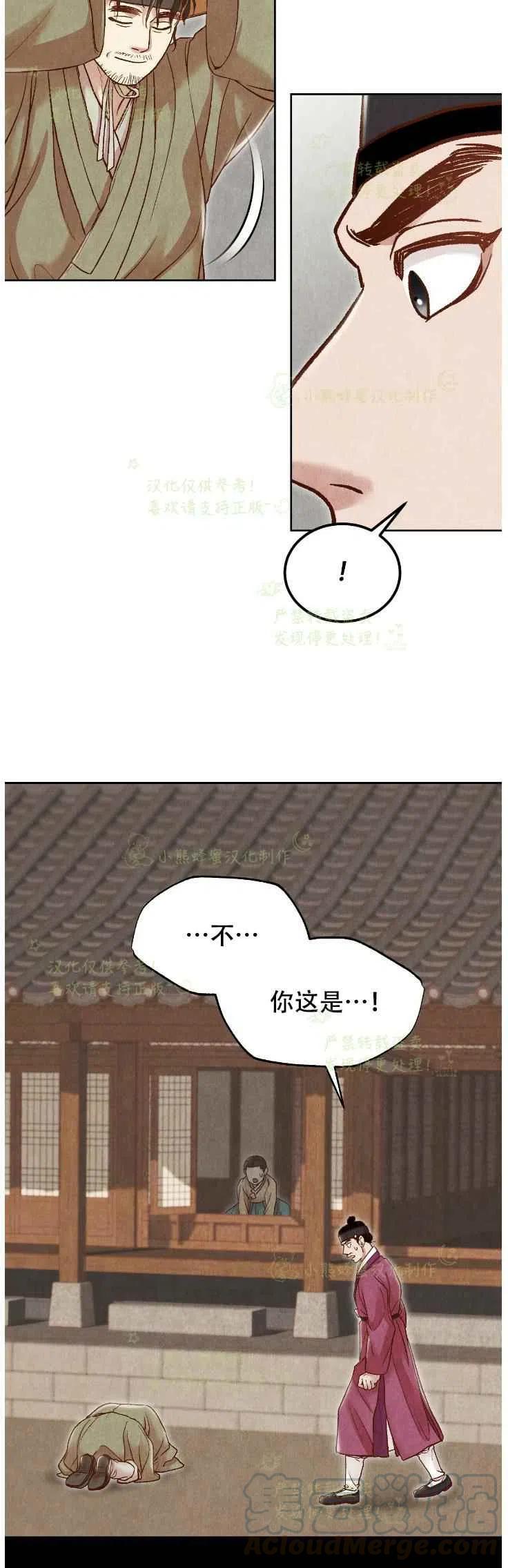 第20话9