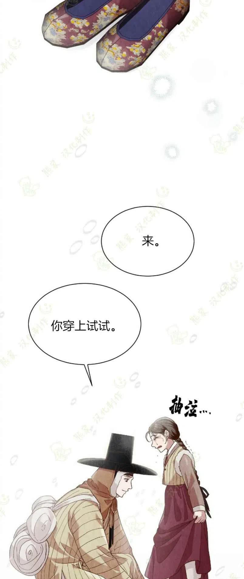 第25话56