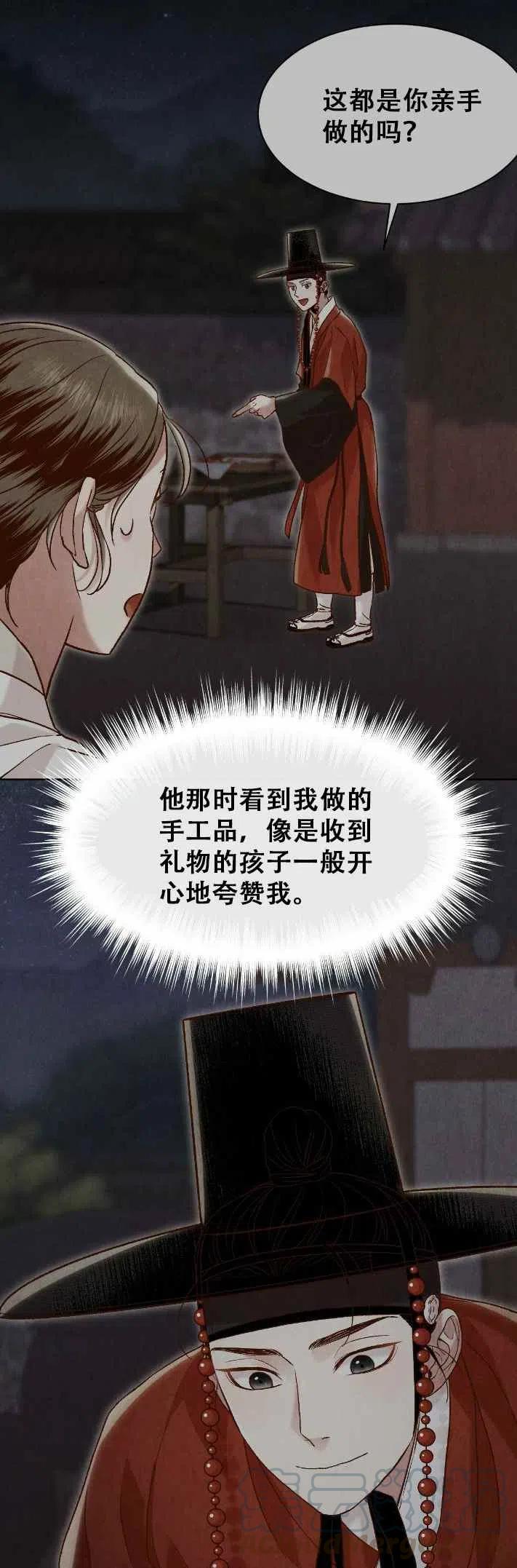 第17话27