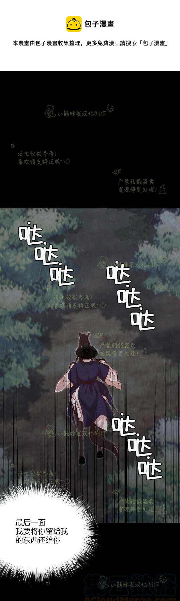 第33话0