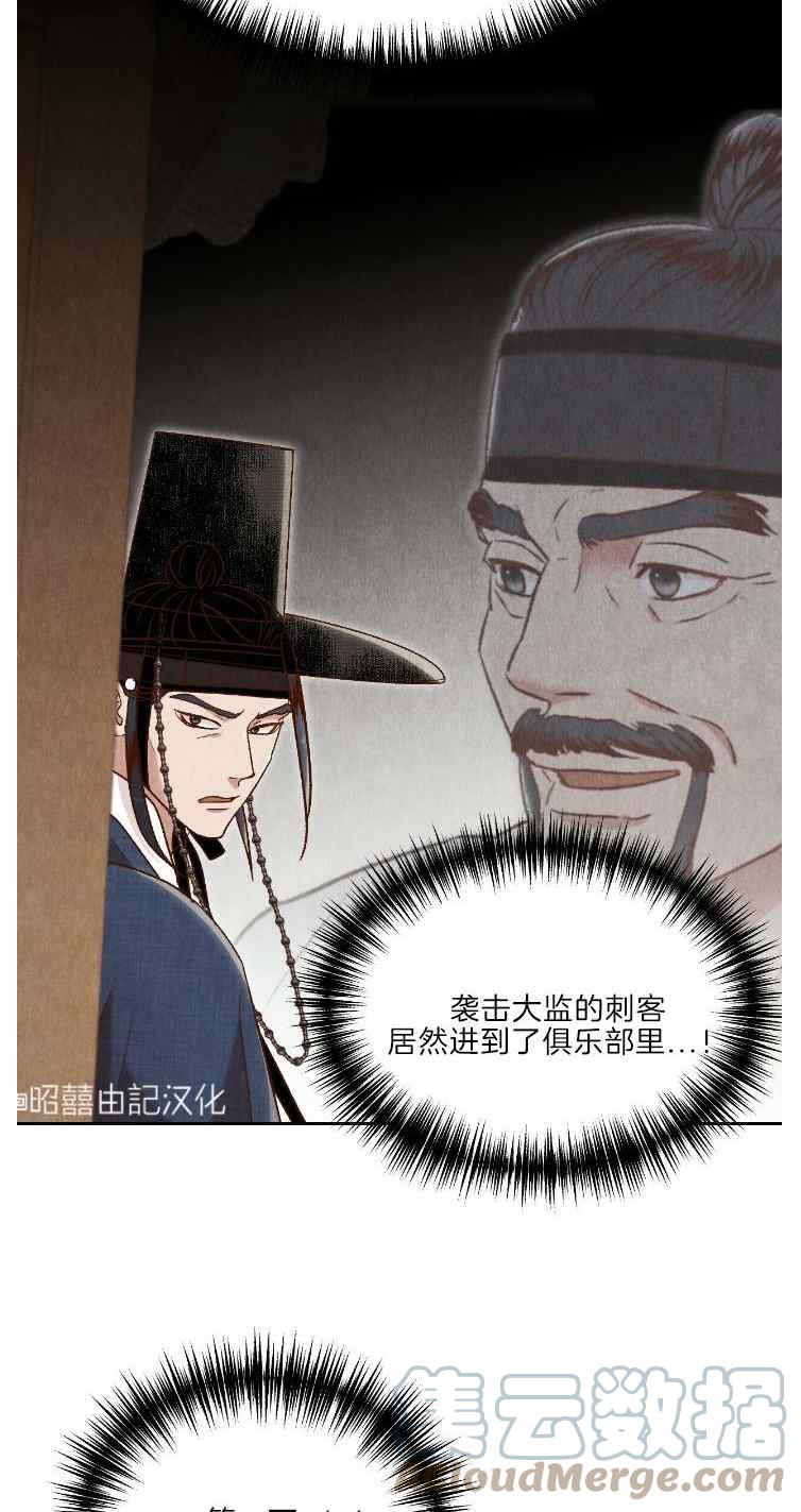 第42话3