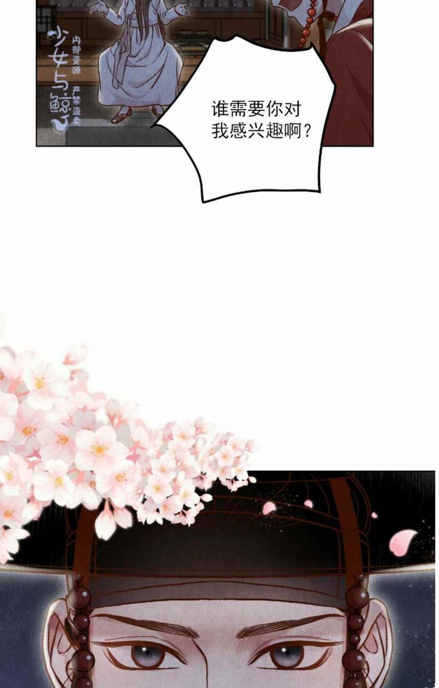 第3话80